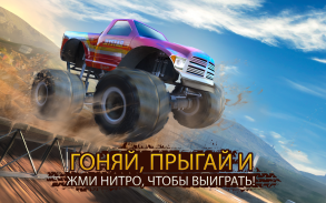 Racing Xtreme 2: Top Monster Truck & Offroad Fun screenshot 14