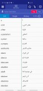 English Arabic Dictionary screenshot 3