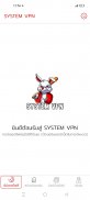 SYSTEM VPN screenshot 5