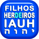 Filhos Herdeiros de IAUH יהוה