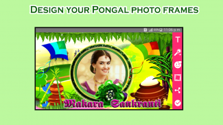 Pongal Photo Frames: Sankranti screenshot 3