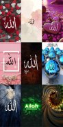 Allah Wallpapers HD screenshot 6