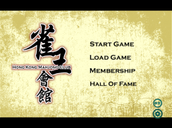 Hong Kong Mahjong Club screenshot 4
