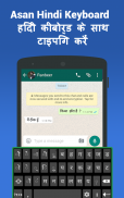 Hindi to English Translator screenshot 3