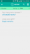 Gujarati Indonesian Translator screenshot 2