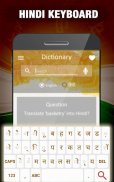 Từ điển tiếng Anh Hindi screenshot 6