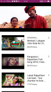 Rajasthani Bhajan ( राजस्थानी भजन ) 💥 screenshot 4