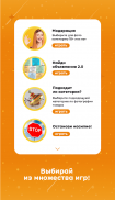 Odnoklassniki Moderator screenshot 1