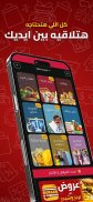 City App - سيتي اب screenshot 1