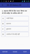 Indian History GK Quiz screenshot 7