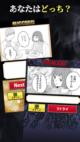 漫画でブラック心理学 1 0 0 Telecharger Apk Android Aptoide