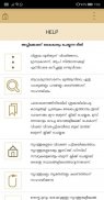 Quran Malayalam Translation screenshot 2