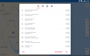 CityBus Одеса screenshot 12