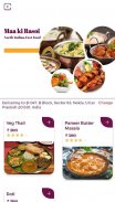Craving Box screenshot 1