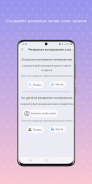 Notes keeper - Простые заметки screenshot 5