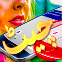 Translate urdu to english: typing & dictionary