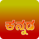 Kannada Keyboard Icon