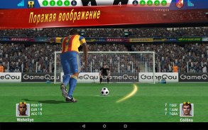 Soccer Shootout screenshot 11
