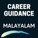 Career Guidance - Malayalam