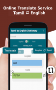 Tamil to English Dictionary - Tamil Translator app screenshot 3