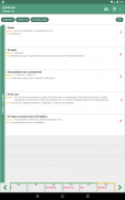 Мобидневник - Школьный дневник screenshot 3