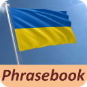 Ukrainian phrasebook and phras Icon
