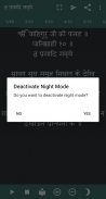 Tav Prasad Savaiye Paath screenshot 6