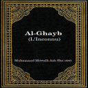 Al-Ghayb (L’Inconnu)