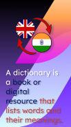 English To Bengali Dictionary screenshot 4