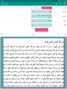إسلام بوك - مواقيت الصلاة، الأذكار،القرآن، والحديث screenshot 0