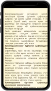 Ҳомиладорлик screenshot 5