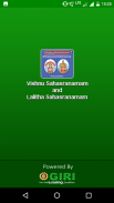 Vishnu Sahasranamam And Lalitha Sahasranamam screenshot 0