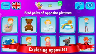 Smart game Flashcards for kids screenshot 4