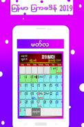 Myanmar Calendar 2020 screenshot 6