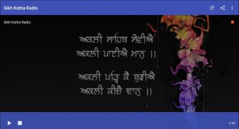 Sikh Katha Radio screenshot 0