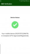 IMEI Verification screenshot 2