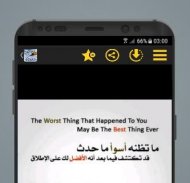 أقوال وحكم وأمثال عن الحياة screenshot 1