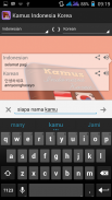 Indonesian dictionary Korea screenshot 2