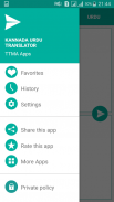 Kannada Urdu Translator screenshot 3