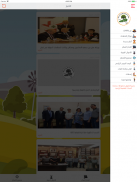 LARI-LEB screenshot 8