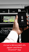 Sygic Car Connected การนำทางด้ screenshot 1