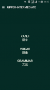 JLPT Practice (N1 -> N5) screenshot 1