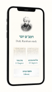 The Rambam App screenshot 1