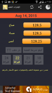 Dubai UAE Gold Price Today screenshot 5