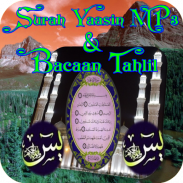 Surah Yaasin MP3&Bacaan Tahlil screenshot 12