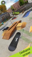 Touchgrind Skate 2 screenshot 4