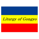 Liturgy of Gongyo