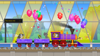 Train for Animals screenshot 1