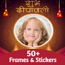 Diwali Photo Frames - Photo Editor & Photo Frames