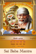 Sai Baba Mantra screenshot 2